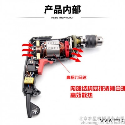 JTECH/捷科JPT-D10-450 220V电钻 家装手持式 起子机 多功能螺丝机 手电钻220V图1