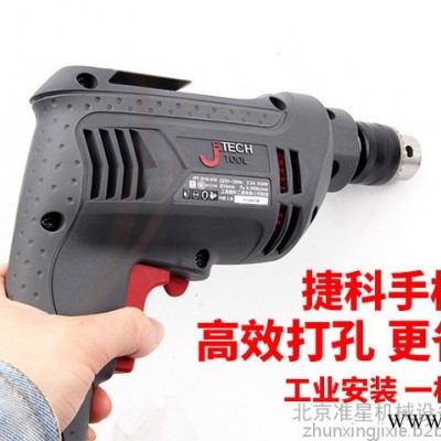 JTECH/捷科JPT-D10-450 220V电钻 家装手持式 起子机 多功能螺丝机 手电钻220V图6