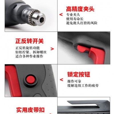 JTECH/捷科JPT-D10-450 220V电钻 家装手持式 起子机 多功能螺丝机 手电钻220V图3