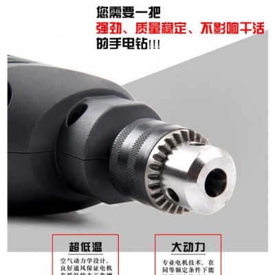 JTECH/捷科JPT-D10-450 220V电钻 家装手持式 起子机 多功能螺丝机 手电钻220V图5