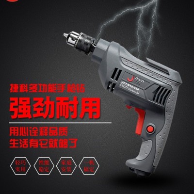 JTECH/捷科JPT-D10-450 220V电钻 家装手持式 起子机 多功能螺丝机 手电钻220V图7