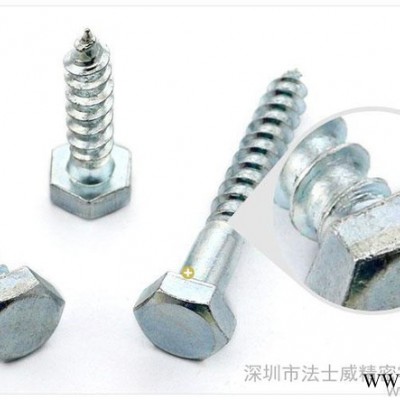 外六角自攻螺丝/DIN571外六角木螺丝M10*40/50/60/70/80/90-240 &#160;图2