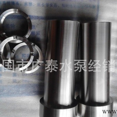 水泵配件||纸浆泵叶轮||双吸泵轴套||广泰水泵现货直销6SH-6