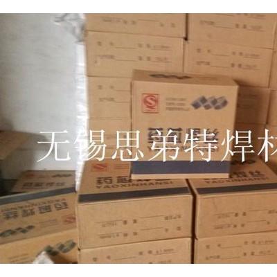 风机叶轮明弧堆焊耐磨焊丝图3