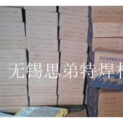 风机叶轮明弧堆焊耐磨焊丝