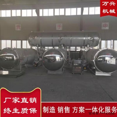 1000型即食鱿鱼须杀菌锅 香辣螺丝肉杀菌锅 油炸火培鱼杀菌锅 鱿鱼片水浴式灭菌锅 潮汕手工鱼丸灭菌机图6