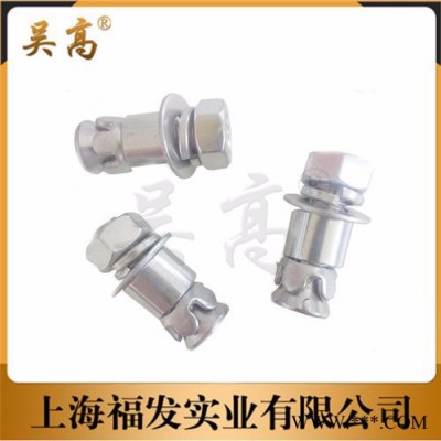 吴高  M8*32石材背栓 不锈钢背栓螺丝