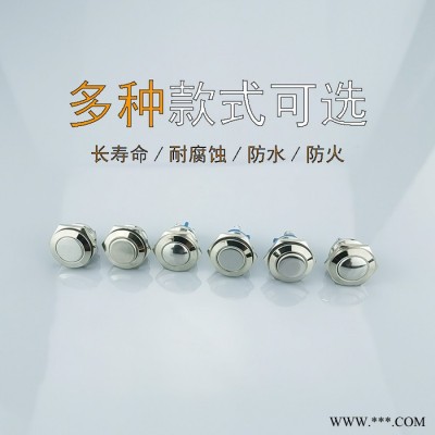 鑫蕴16/19mm开孔防水开关 平头球头高头螺丝脚自复型金属按钮开关图5