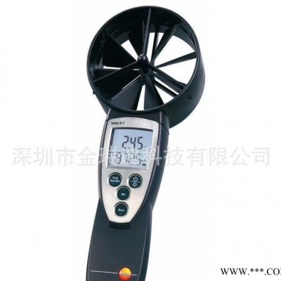 德国德图417大叶轮风速仪 testo 417风速测量仪 0560 4170