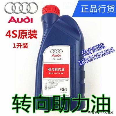 新品 奥迪原装 A6L 大灯调节螺丝 大灯调整螺丝 大灯螺丝原厂图2