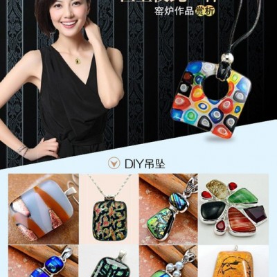曼德1707008-11DIY工具 自动打螺丝机100克/袋艺术玻璃琉璃透明绿热熔块 窑炉工艺品配件图4