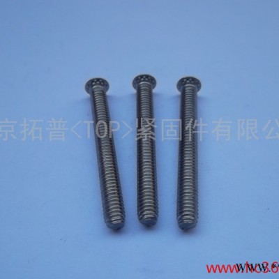 拓普M12-1大压铆螺母/紧固件/标准件/ 不锈钢螺丝/ 非标紧固件图6