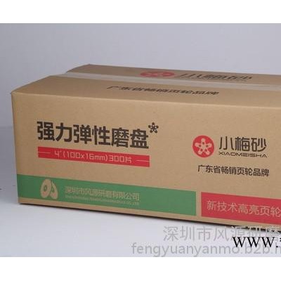 供应小梅沙百叶轮72页60~320砂轮片,角磨片,切割片，百叶轮图2