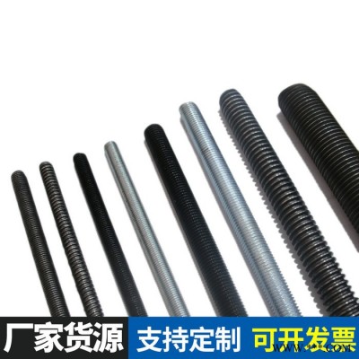 丝杆 现货镀锌全扣螺丝 8.8级螺柱 高强度全螺牙丝杠可加工定制 高强度全扣丝图2