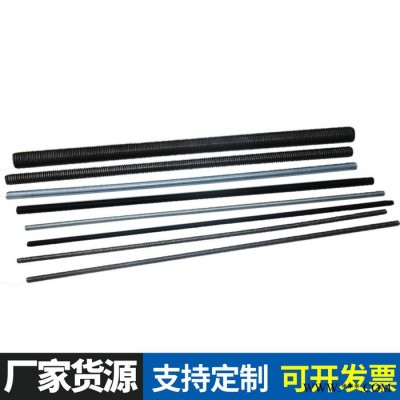 丝杆 现货镀锌全扣螺丝 8.8级螺柱 高强度全螺牙丝杠可加工定制 高强度全扣丝图4