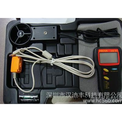 台湾泰仕AVM-301风速仪/叶轮式风速表AVM301图3