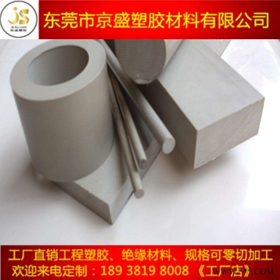 PEEK板材可精密雕刻打孔PEEK棒可加工螺丝 进口PEEK板棒图4