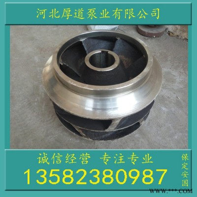 双吸泵叶轮中开泵不锈钢叶轮双吸泵叶轮中开泵不锈钢叶轮双吸泵叶图2