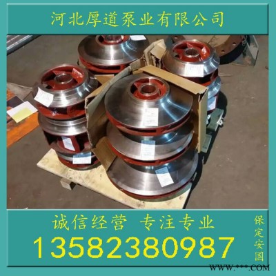 双吸泵叶轮中开泵不锈钢叶轮双吸泵叶轮中开泵不锈钢叶轮双吸泵叶