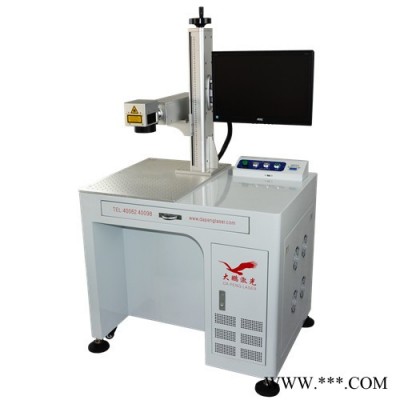 长安 YLP-20 激光喷码机 自动化激光打标机 螺丝打标机 激光喷码机厂家
