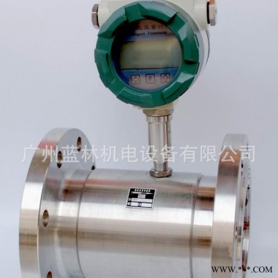 LWGY液体涡轮流量计   不锈钢法兰流量计  叶轮式流量计图2