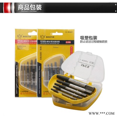 鹰之印工具 5件6件断头螺丝取出器组套 断头螺丝螺栓取出器扳图2
