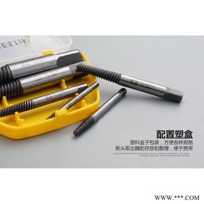 鹰之印工具 5件6件断头螺丝取出器组套 断头螺丝螺栓取出器扳图3