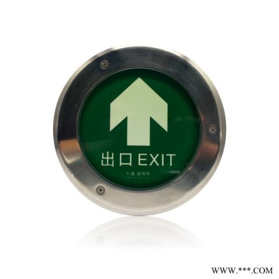 无锡宜世友 蓄光型自发光地铁导流标识 地铁疏散导向标带螺丝 可定制图5