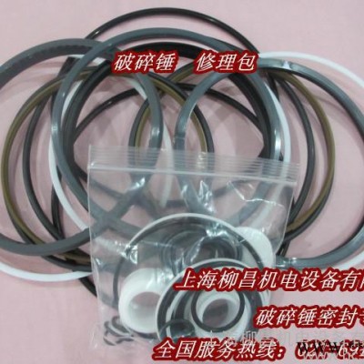 供应英国hallite各种型号各种尺寸密封件进口破碎锤油封修理包图3