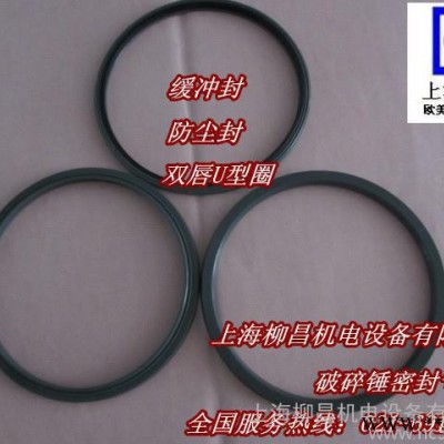 供应英国hallite各种型号各种尺寸密封件进口破碎锤油封修理包图2