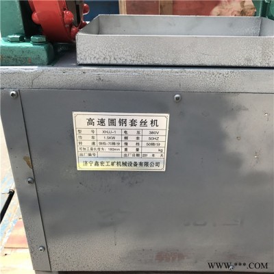 生产圆钢丝牙反丝加工机 M36地脚螺丝开牙机 高速圆钢套丝机图7