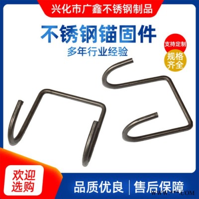 【非标锚固件】厂家定制批发CNC非标锚固件 数控机床非标锚固钉 不锈钢双头螺丝图3