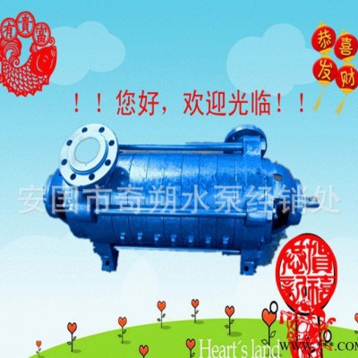 D85-45*4型多级泵离心泵清水泵 叶轮轴套平衡环板盘中段