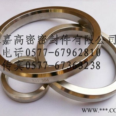高密密封件厂八角环阀门配件 金属环垫DN65-250高压碳钢图2