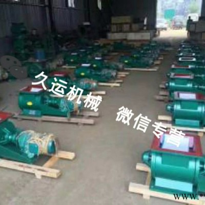 久运环保机械供应河南300 *300卸灰阀旋转给料机钢性叶轮给料机质量三包图2