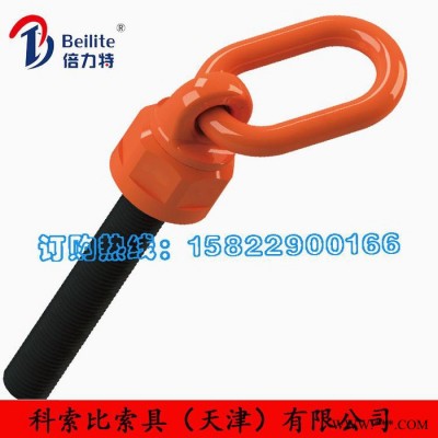 倍力特BLT-083 高强度万向旋转吊环 江浙沪天津厂家 M24吊环螺丝图8