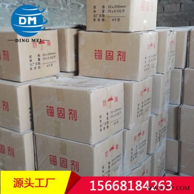 水泥锚固剂厂家直供  铁路锚固剂 螺丝道钉锚固剂图4
