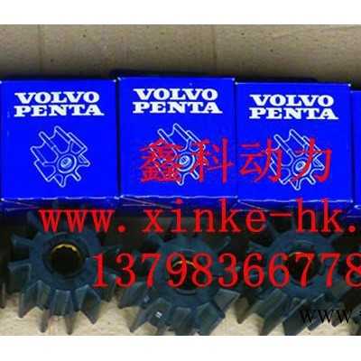 VOLVO快艇柴油机维修，沃尔沃船舶发动机海水泵橡胶叶轮84图2