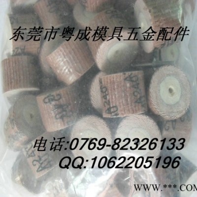 供应活柄百叶轮 页轮磨头 ** 非标定制
