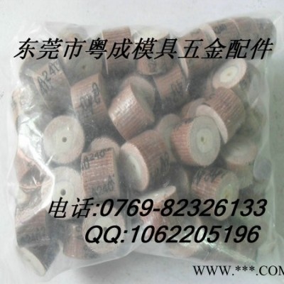 供应活柄百叶轮 页轮磨头 ** 非标定制图2