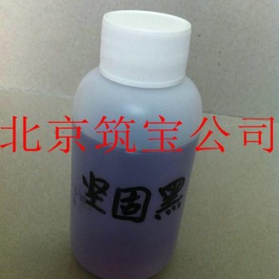 供应浙江发黑液 螺丝发黑液厂家图2