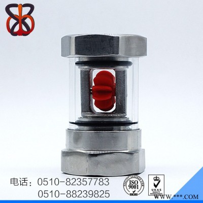 喜登博不锈钢管式叶轮视镜