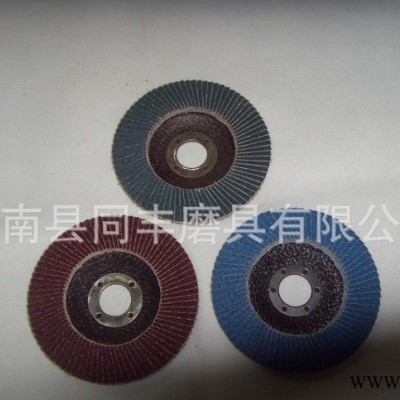 **价廉氧化铝百叶片，打磨抛光用百叶轮图2