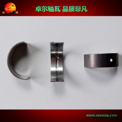 道依茨226B发动机轴瓦及连杆瓦图1