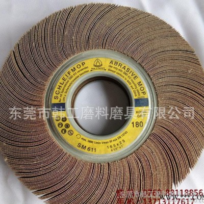 精密抛光轮千叶轮 抛光材料 磨砂轮 现货批发