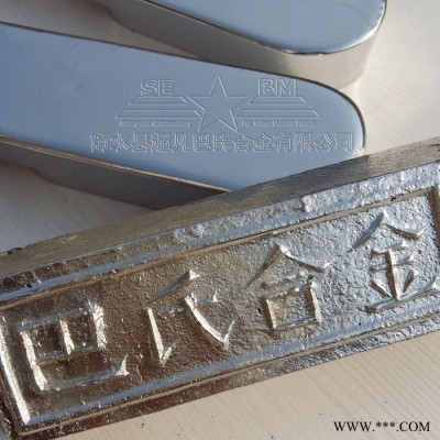 锡基合金11-6五星品牌球磨机轴瓦离心浇铸修复巴氏合金轴套图8