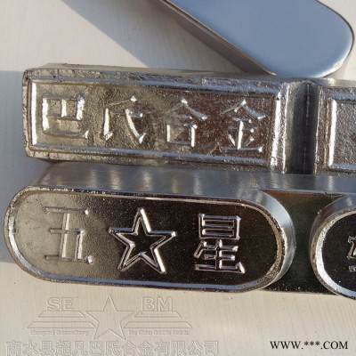 锡基合金11-6五星品牌球磨机轴瓦离心浇铸修复巴氏合金轴套图2