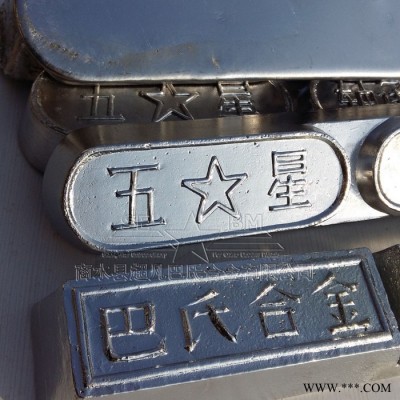 锡基合金11-6五星品牌球磨机轴瓦离心浇铸修复巴氏合金轴套图4