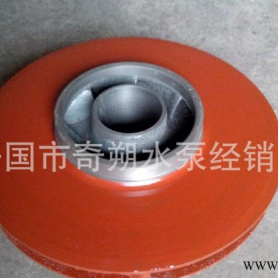 IS ISR50-32-200型离心泵清水泵 热水泵铸铁叶轮图2