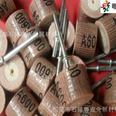 供应正扬80#帯柄百叶轮百叶片特惠批发图2